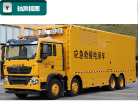 Intelligent monitoring system Emergency power supply vehicle generator set is stable and reliable